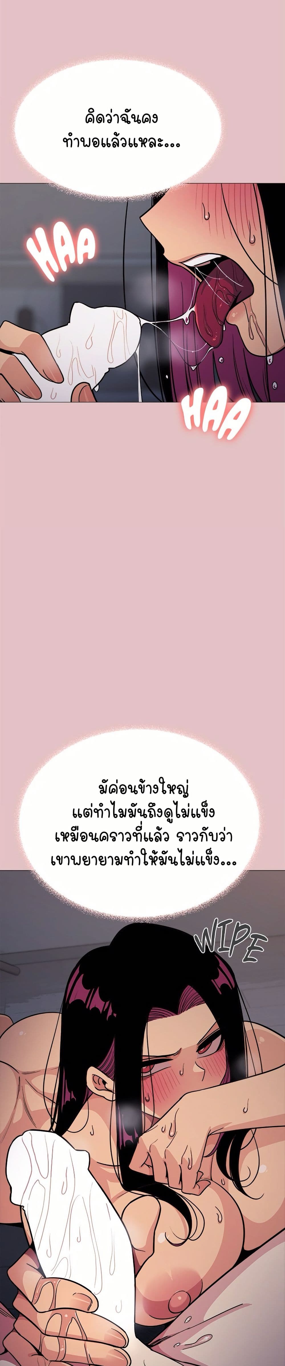 อ่านมังงะ Stop Smoking ตอนที่ 16/41.jpg