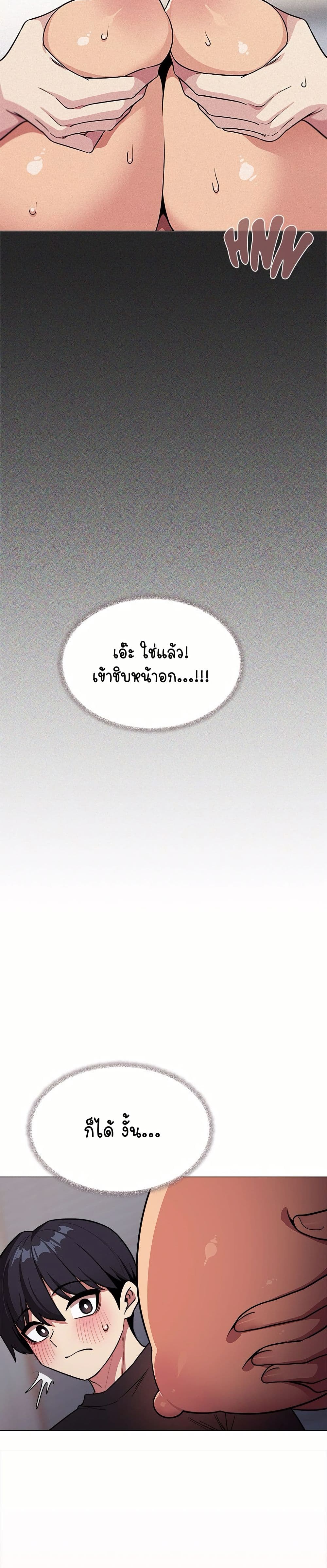 อ่านมังงะ Stop Smoking ตอนที่ 16/47.jpg