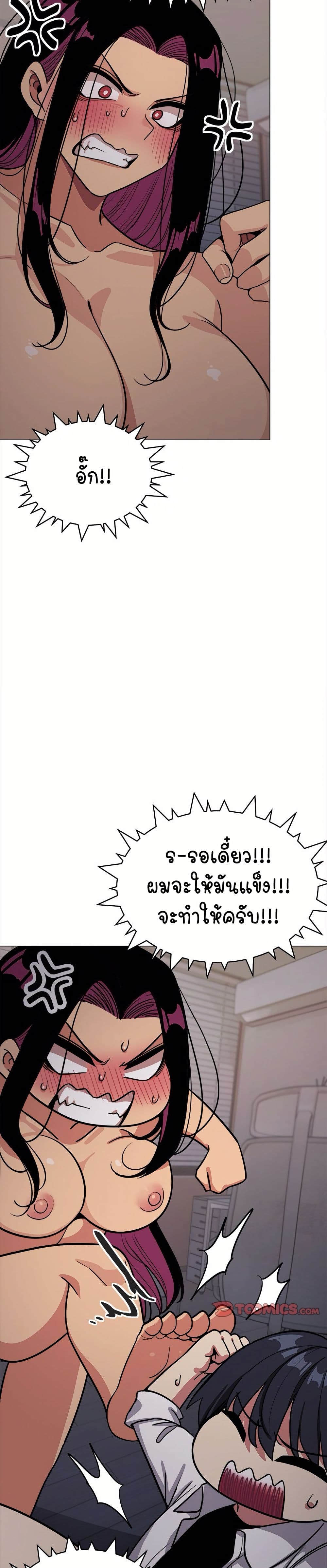 อ่านมังงะ Stop Smoking ตอนที่ 16/5.jpg