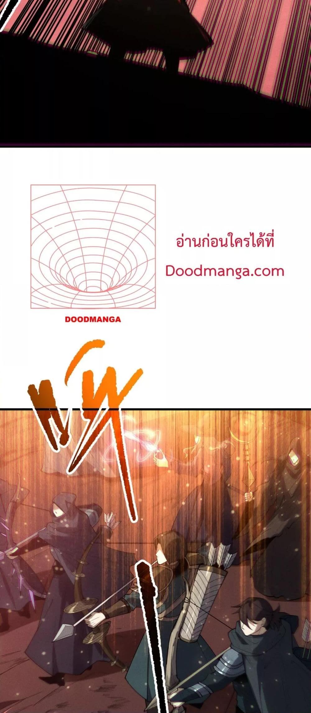 อ่านมังงะ Necromancer King of The Scourge ตอนที่ 143/13.jpg