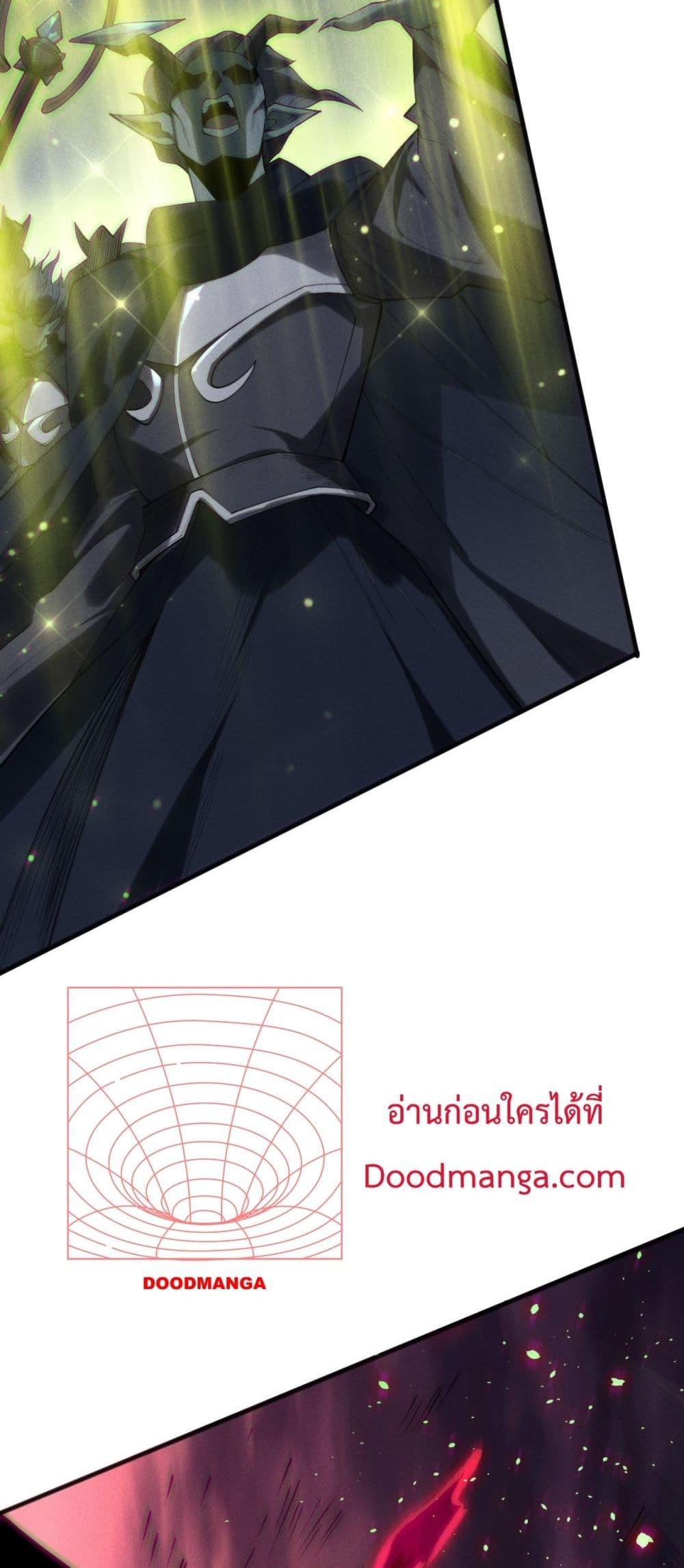 อ่านมังงะ Necromancer King of The Scourge ตอนที่ 143/28.jpg