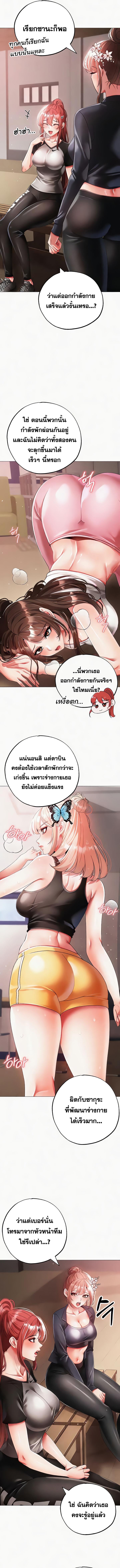 อ่านมังงะ Golden Facade ตอนที่ 58/2_0.jpg