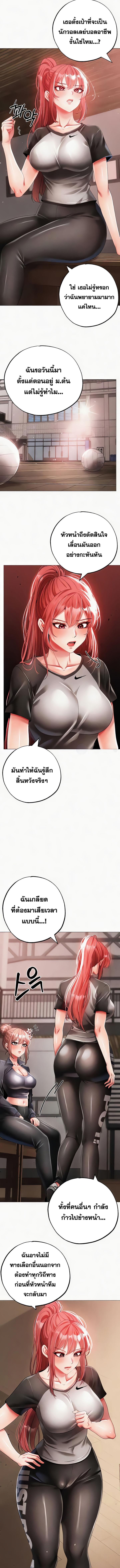 อ่านมังงะ Golden Facade ตอนที่ 58/2_1.jpg