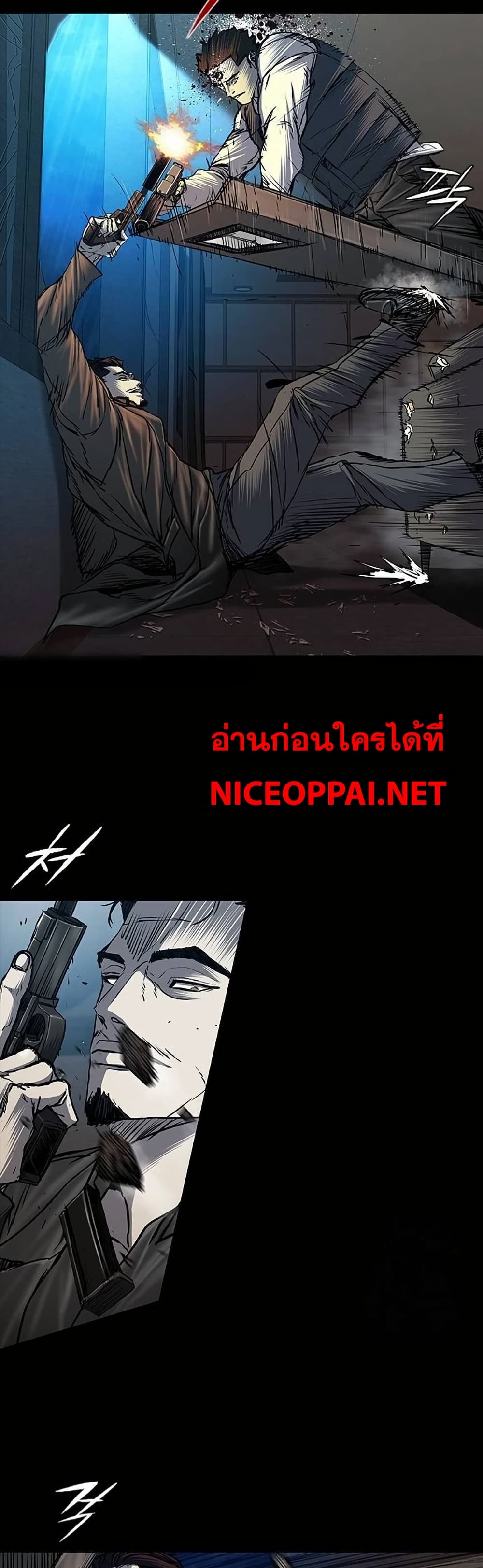 อ่านมังงะ Castle 2 Pinnacle ตอนที่ 79/12.jpg