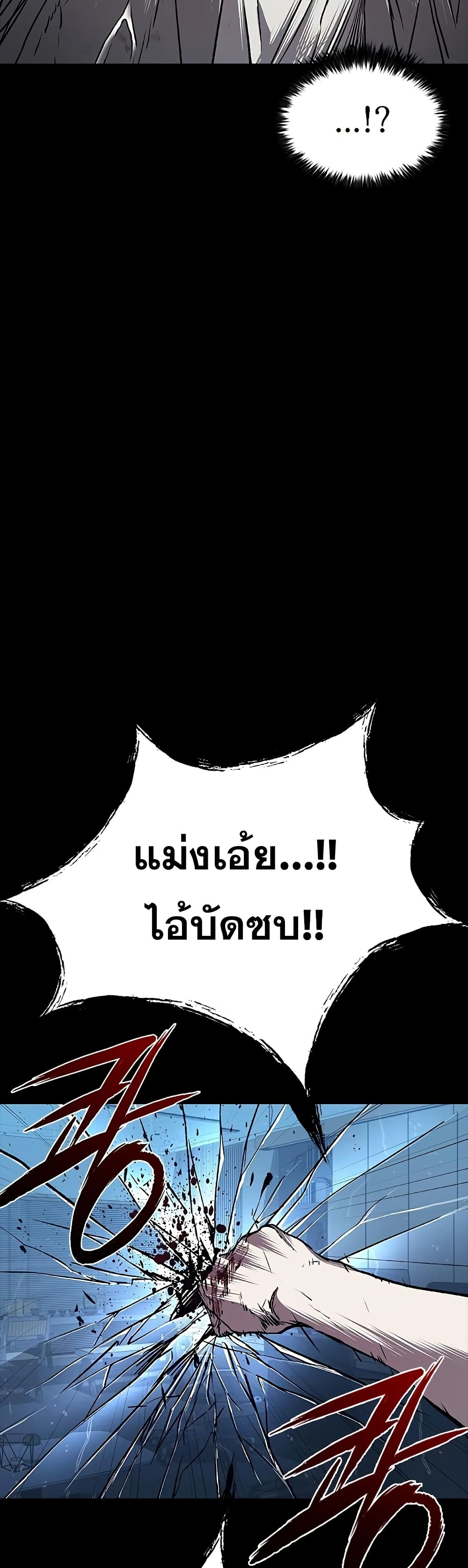 อ่านมังงะ Castle 2 Pinnacle ตอนที่ 77/15.jpg