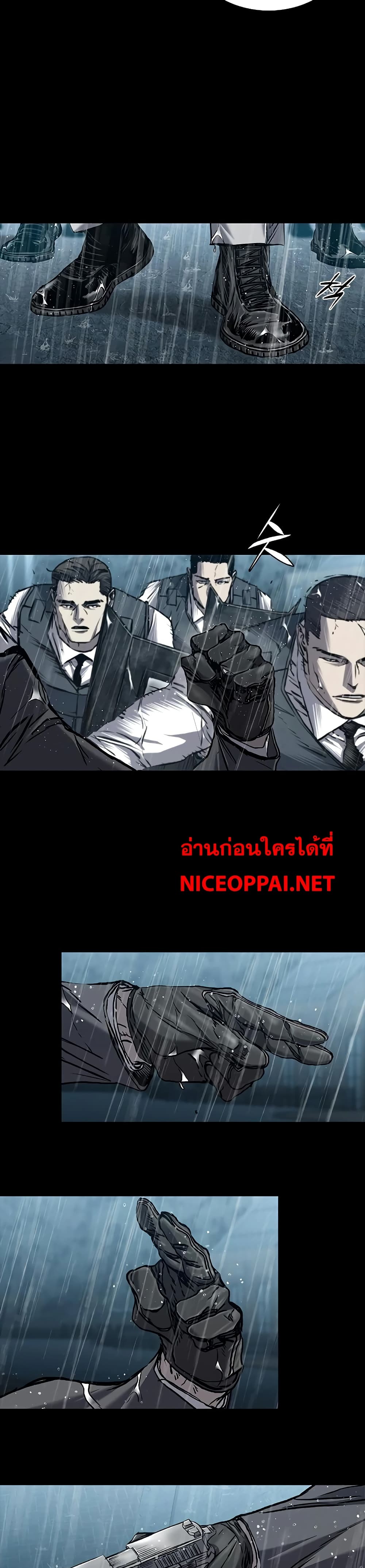 อ่านมังงะ Castle 2 Pinnacle ตอนที่ 78/19.jpg