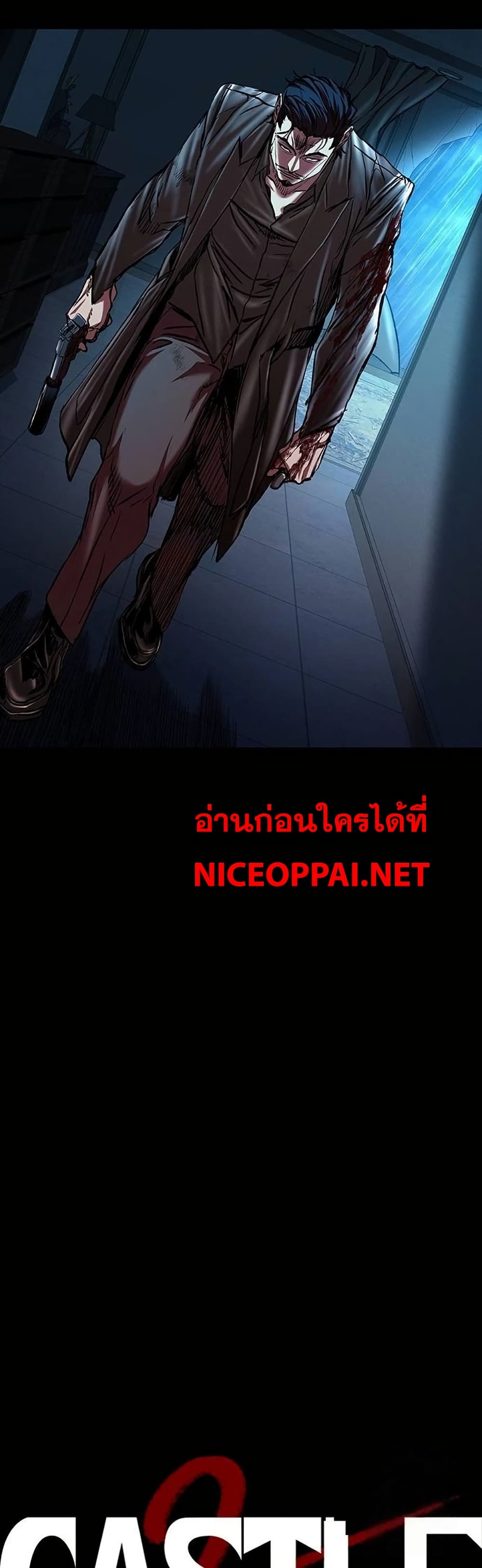 อ่านมังงะ Castle 2 Pinnacle ตอนที่ 79/19.jpg