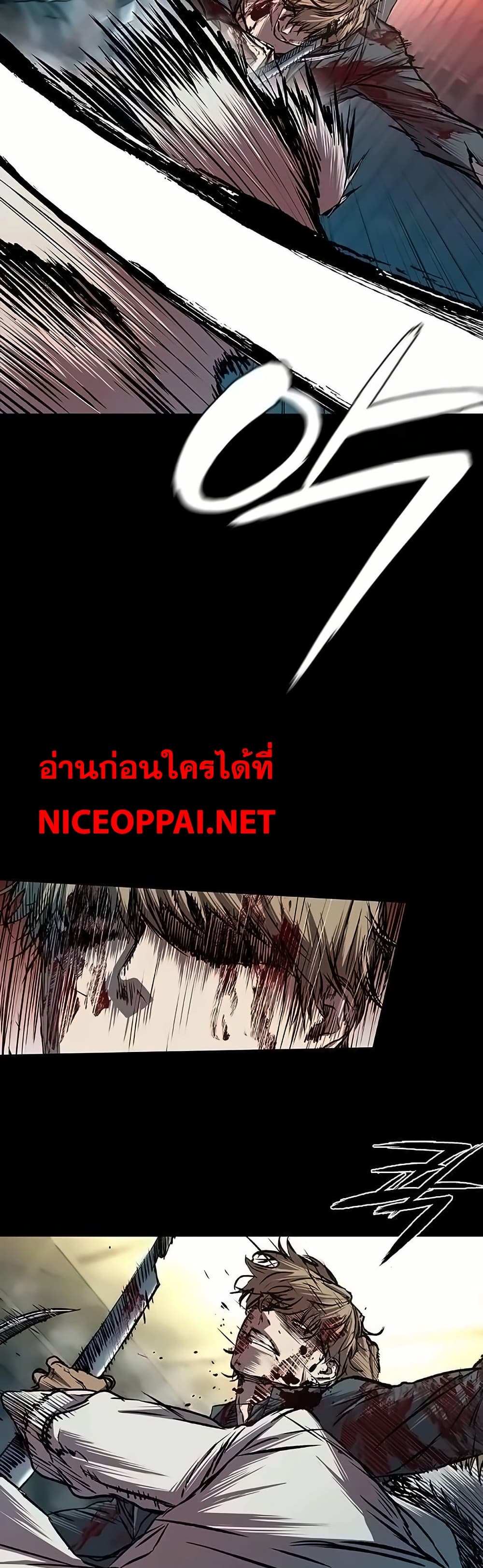 อ่านมังงะ Castle 2 Pinnacle ตอนที่ 81/4.jpg