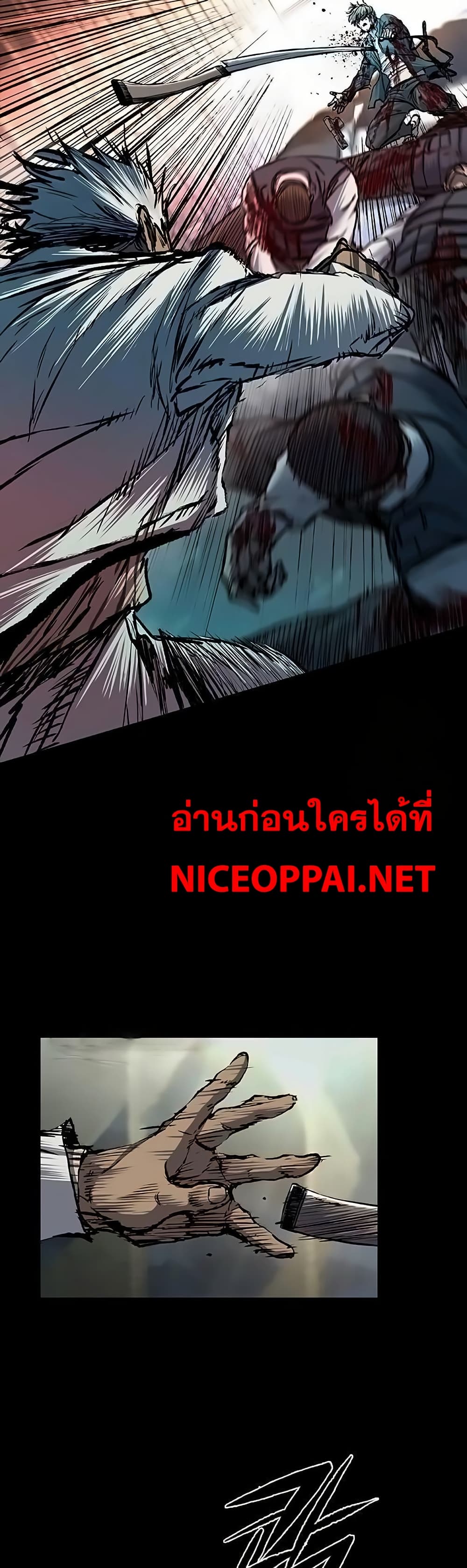 อ่านมังงะ Castle 2 Pinnacle ตอนที่ 80/52.jpg