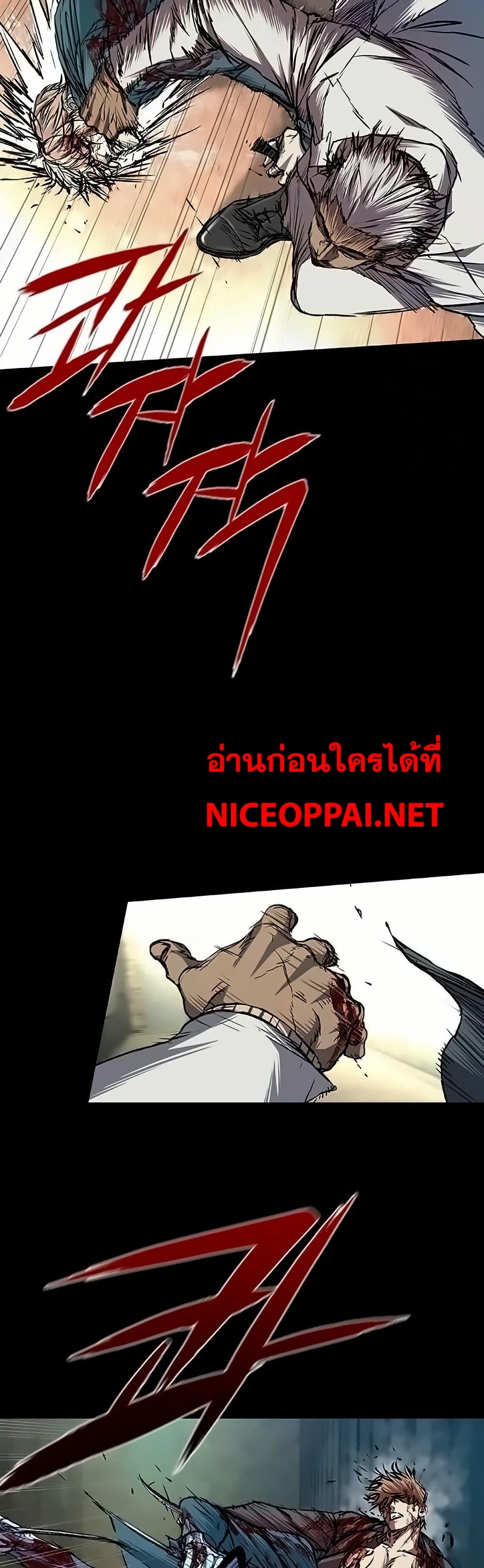 อ่านมังงะ Castle 2 Pinnacle ตอนที่ 81/9.jpg