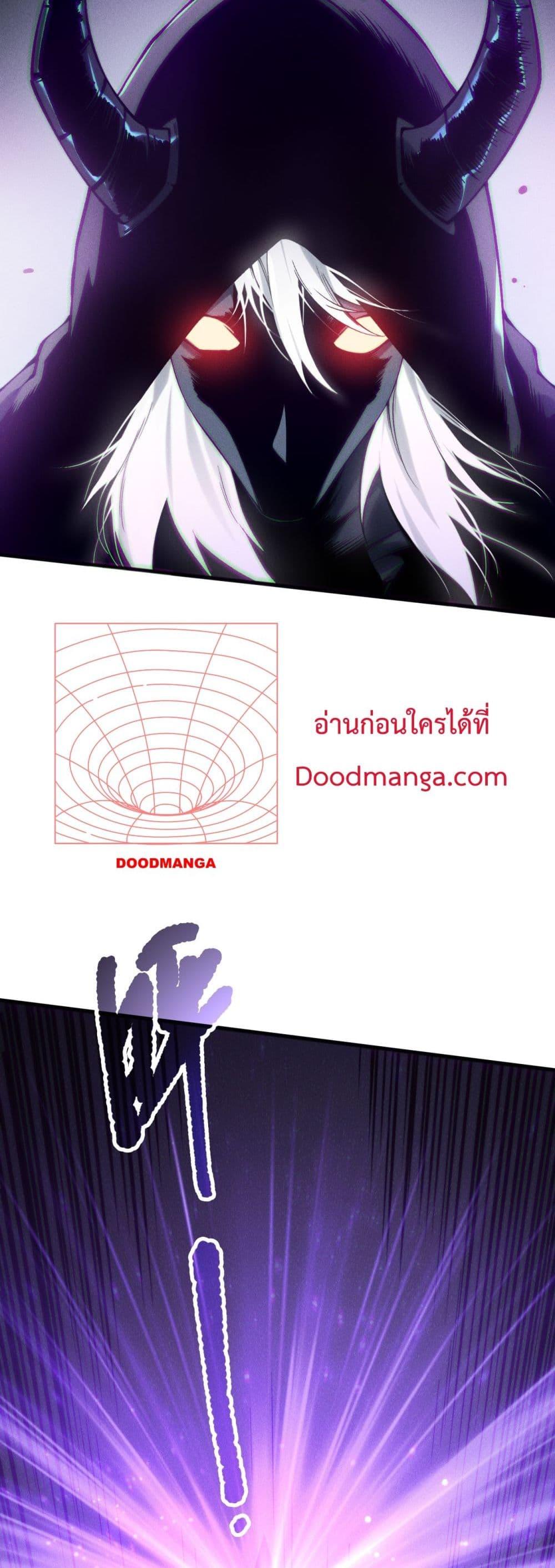 อ่านมังงะ Necromancer King of The Scourge ตอนที่ 144/15.jpg