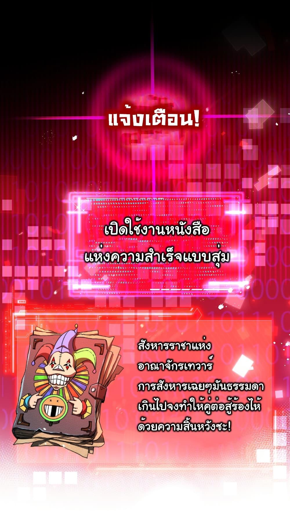 อ่านมังงะ I’m The Boss in Magic Moon ตอนที่ 63/1.jpg