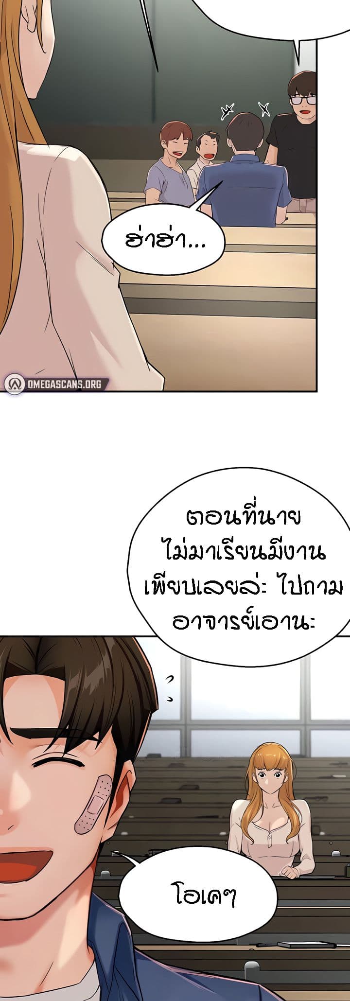 อ่านมังงะ Yogurt Delivery Lady ตอนที่ 25/21.jpg