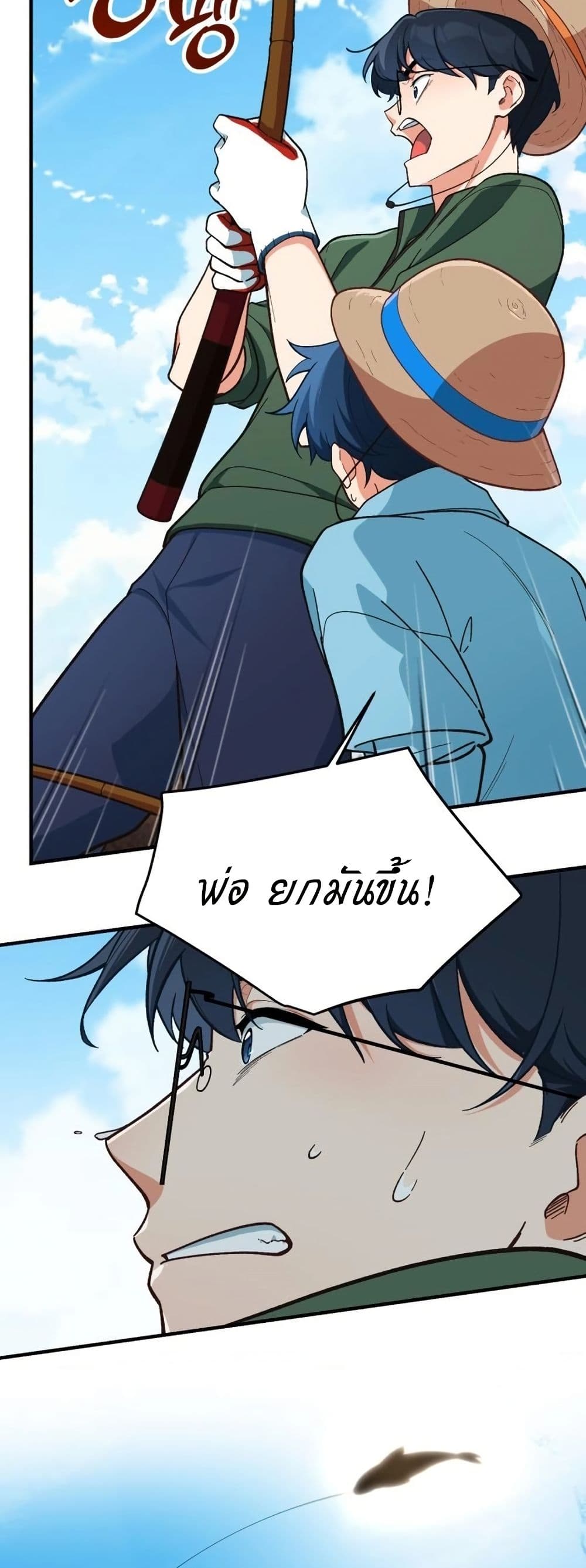 อ่านมังงะ The Genius Wants to be Ordinary! ตอนที่ 4/26.jpg