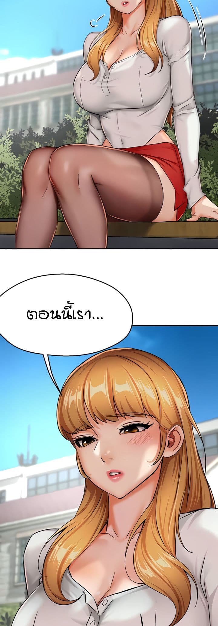 อ่านมังงะ Yogurt Delivery Lady ตอนที่ 25/35.jpg