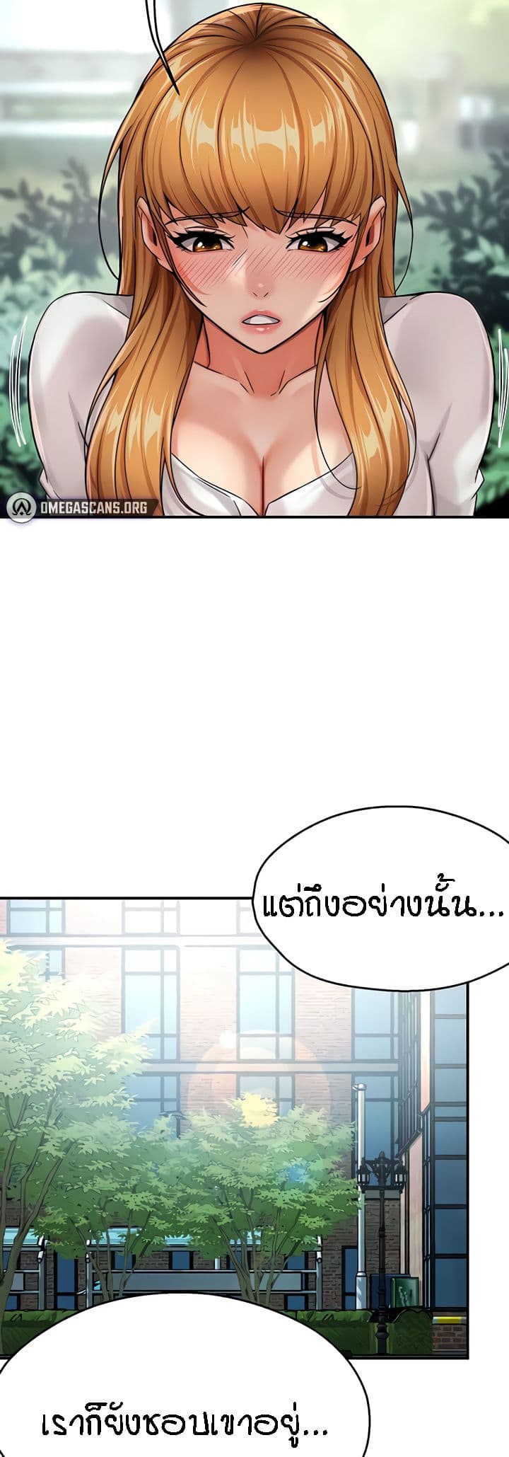 อ่านมังงะ Yogurt Delivery Lady ตอนที่ 25/38.jpg