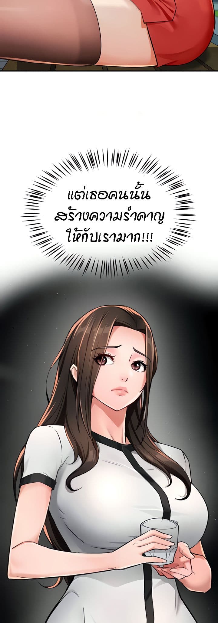 อ่านมังงะ Yogurt Delivery Lady ตอนที่ 25/40.jpg