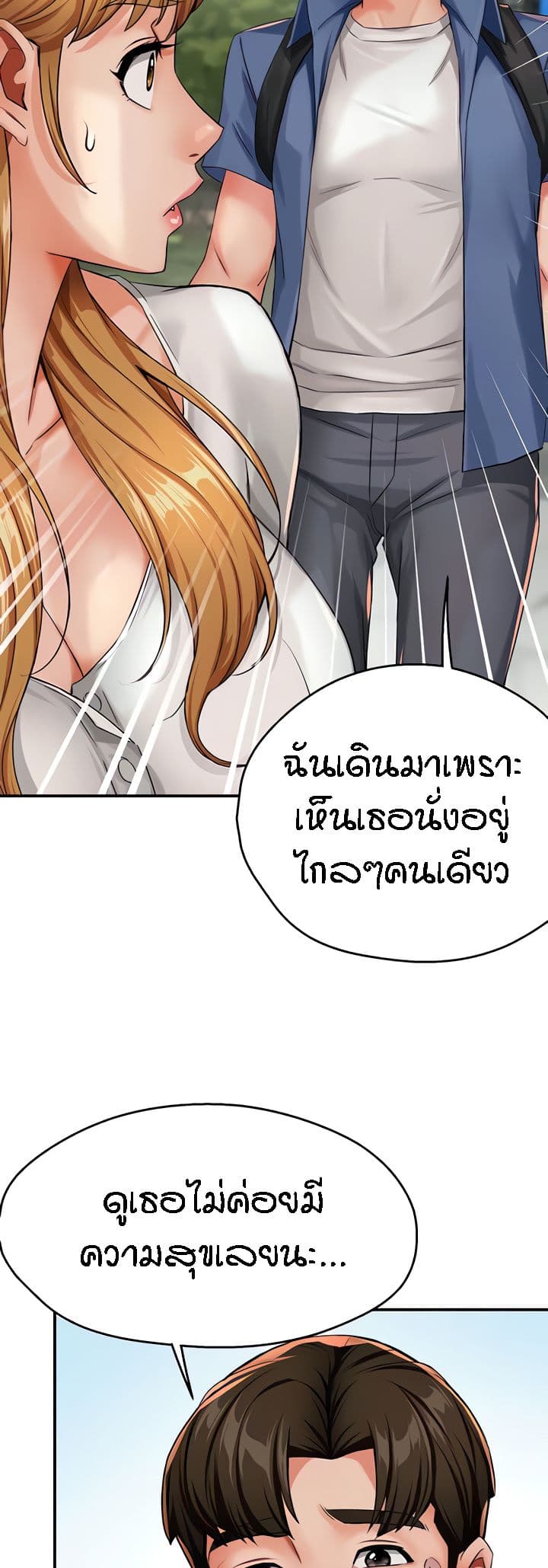 อ่านมังงะ Yogurt Delivery Lady ตอนที่ 25/43.jpg