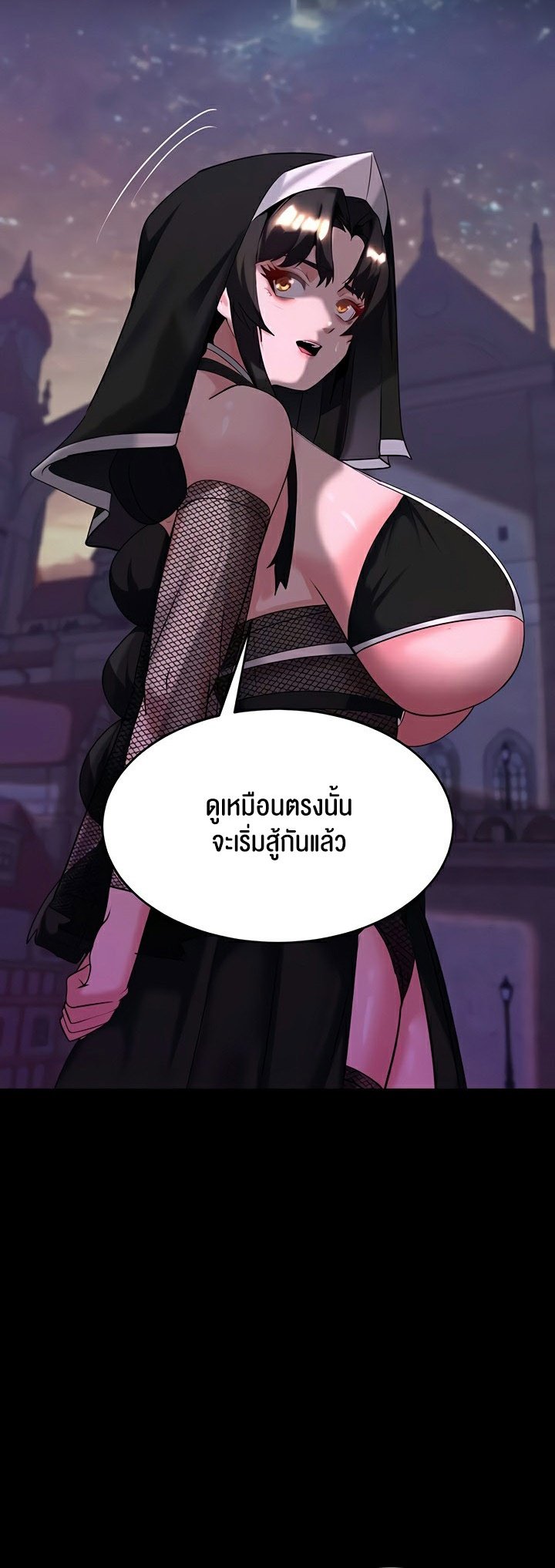 อ่านมังงะ Corruption in the Dungeon ตอนที่ 42/34.jpg