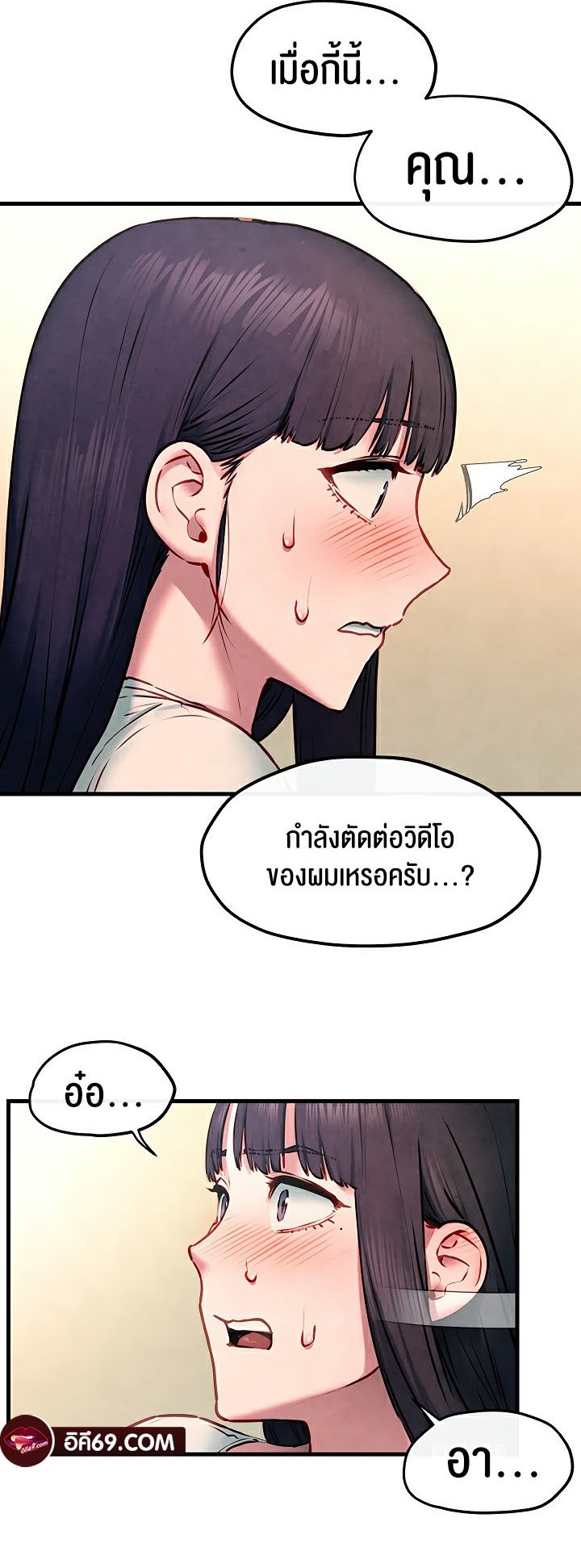 อ่านมังงะ Moby Dick ตอนที่ 54/49.jpg