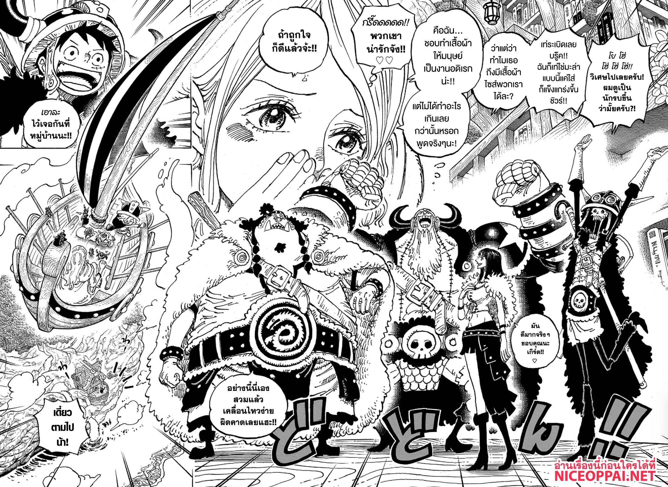 อ่านมังงะ One Piece ตอนที่ 1135/10.jpg