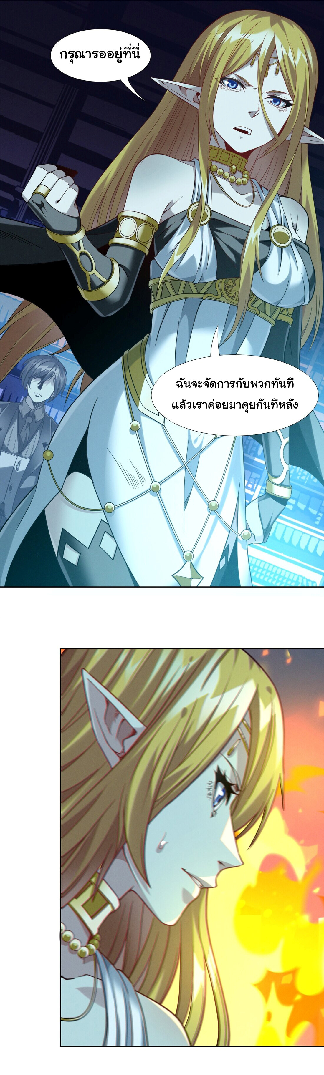 อ่านมังงะ I’m Really Not the Demon God’s Lackey ตอนที่ 23/19.jpg