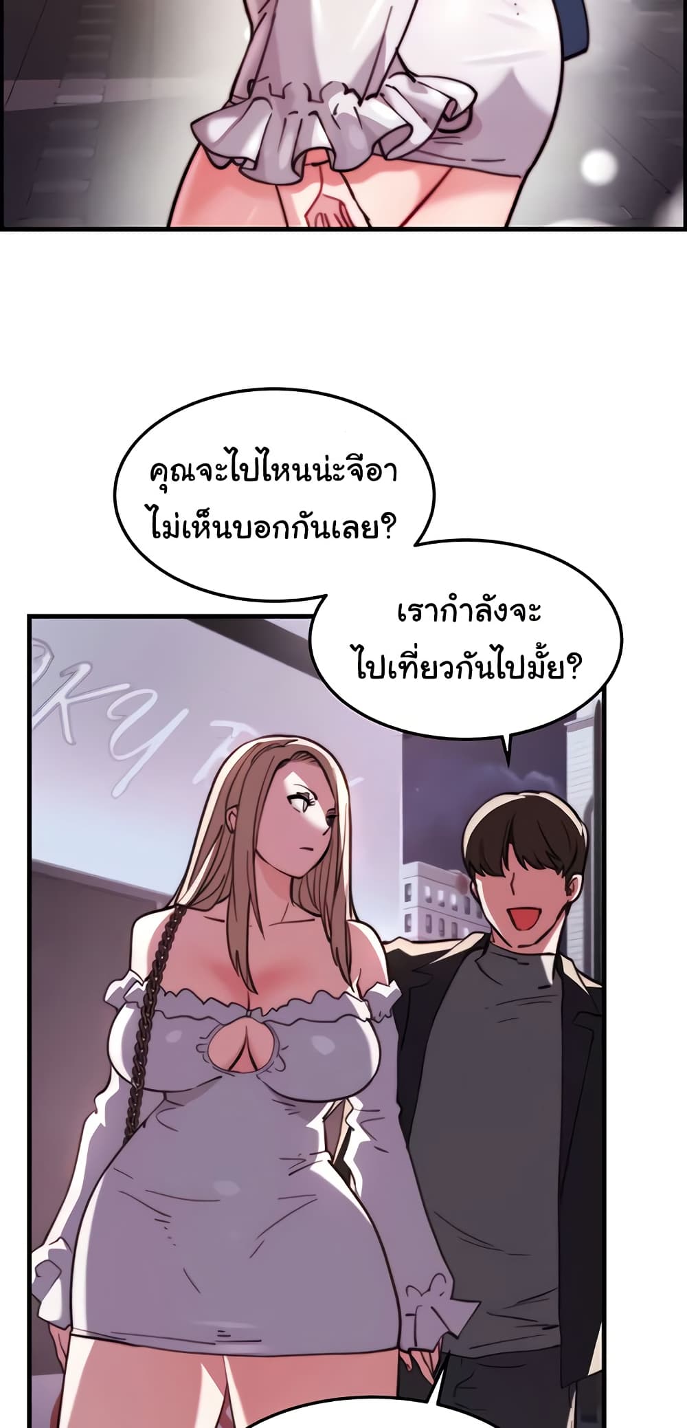 อ่านมังงะ Chicken Club ตอนที่ 27/27.jpg