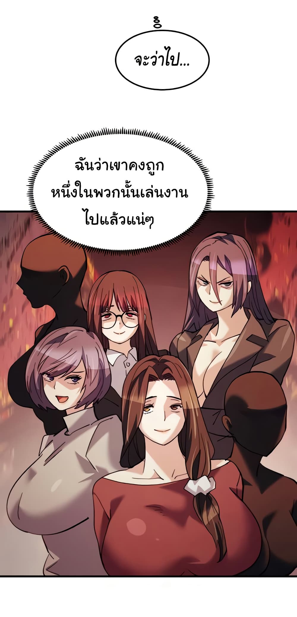 อ่านมังงะ Chicken Club ตอนที่ 27/35.jpg