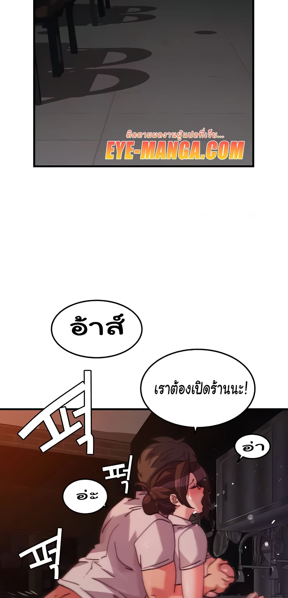 อ่านมังงะ Chicken Club ตอนที่ 27/58.jpg