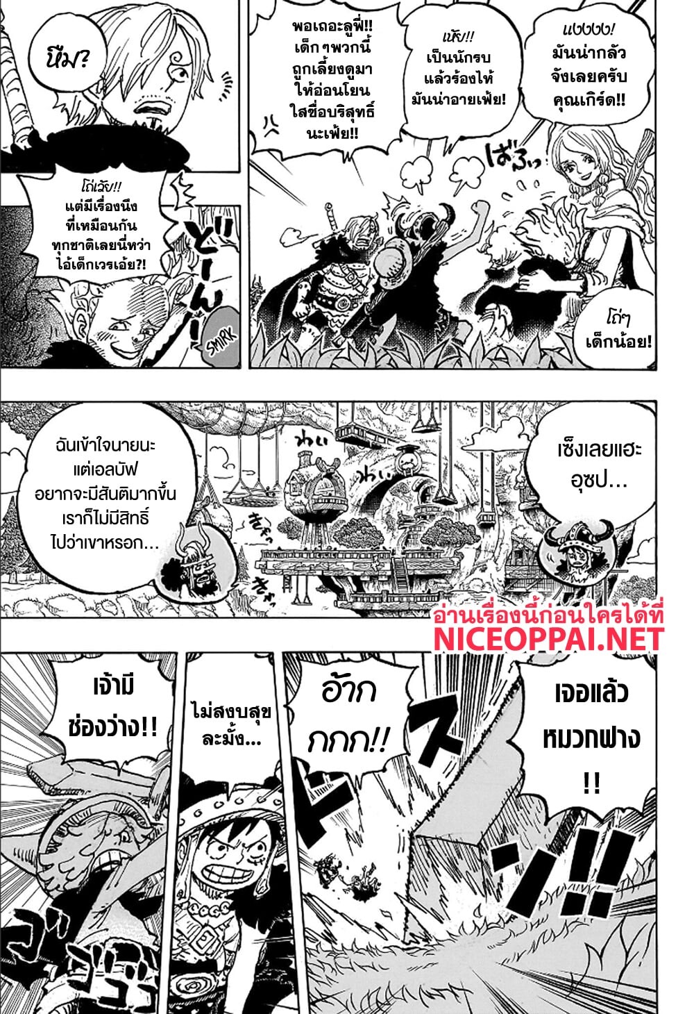 อ่านมังงะ One Piece ตอนที่ 1135/5.jpg