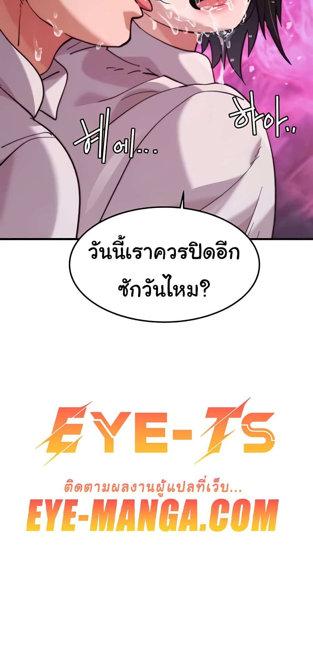 อ่านมังงะ Chicken Club ตอนที่ 27/60.jpg