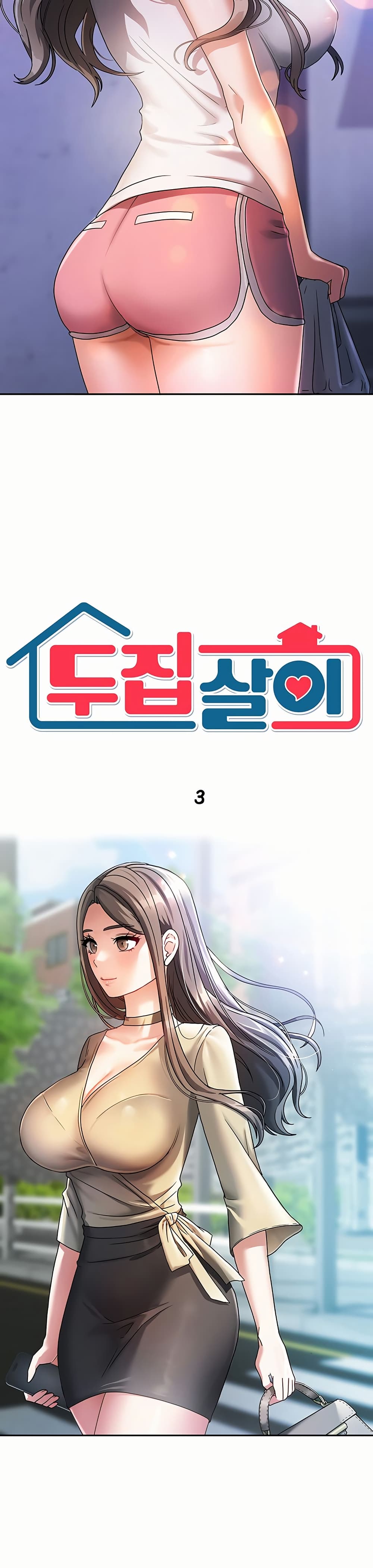 อ่านมังงะ Living in Two Houses ตอนที่ 3/8.jpg