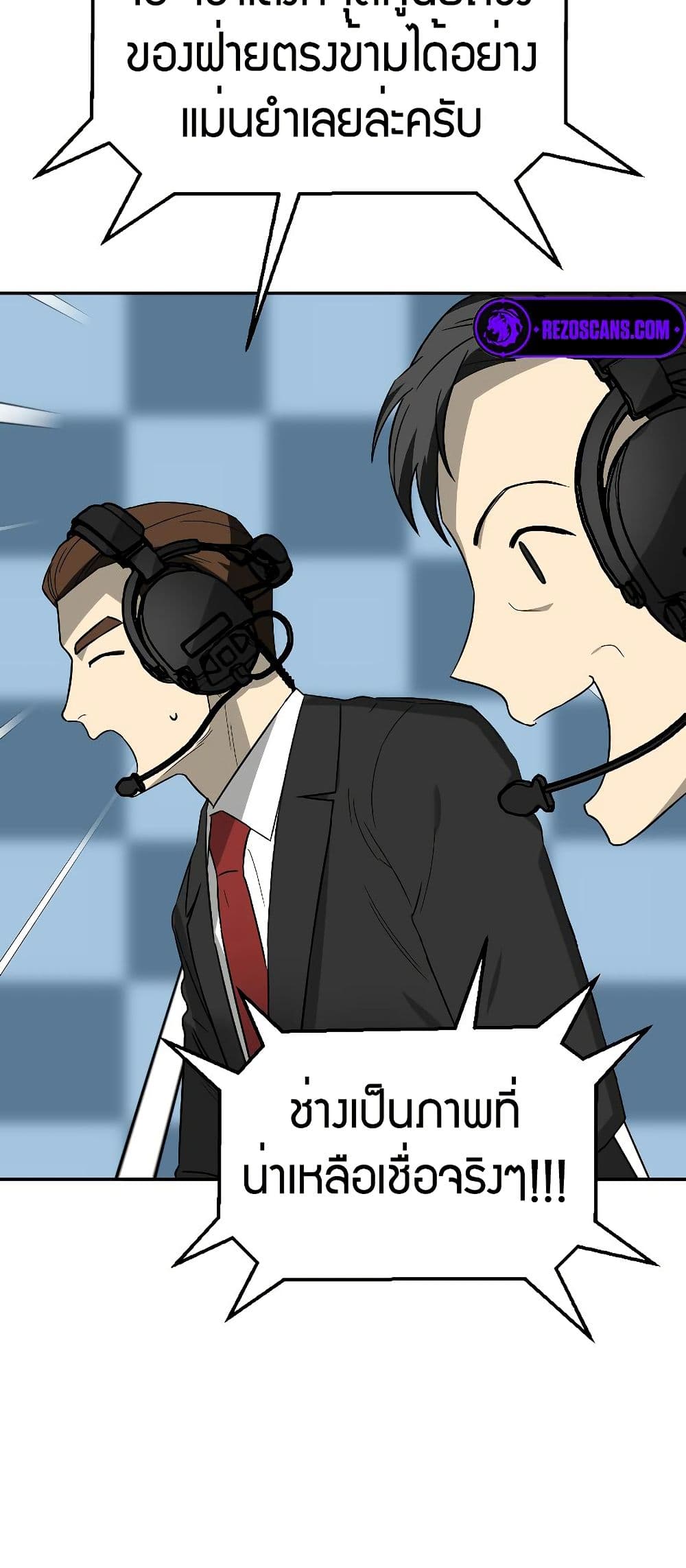 อ่านมังงะ Round ตอนที่ 5/10.jpg