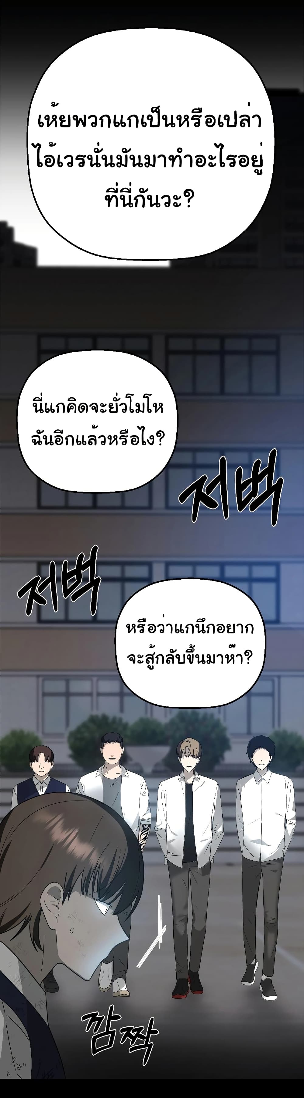 อ่านมังงะ Round ตอนที่ 1/12.jpg