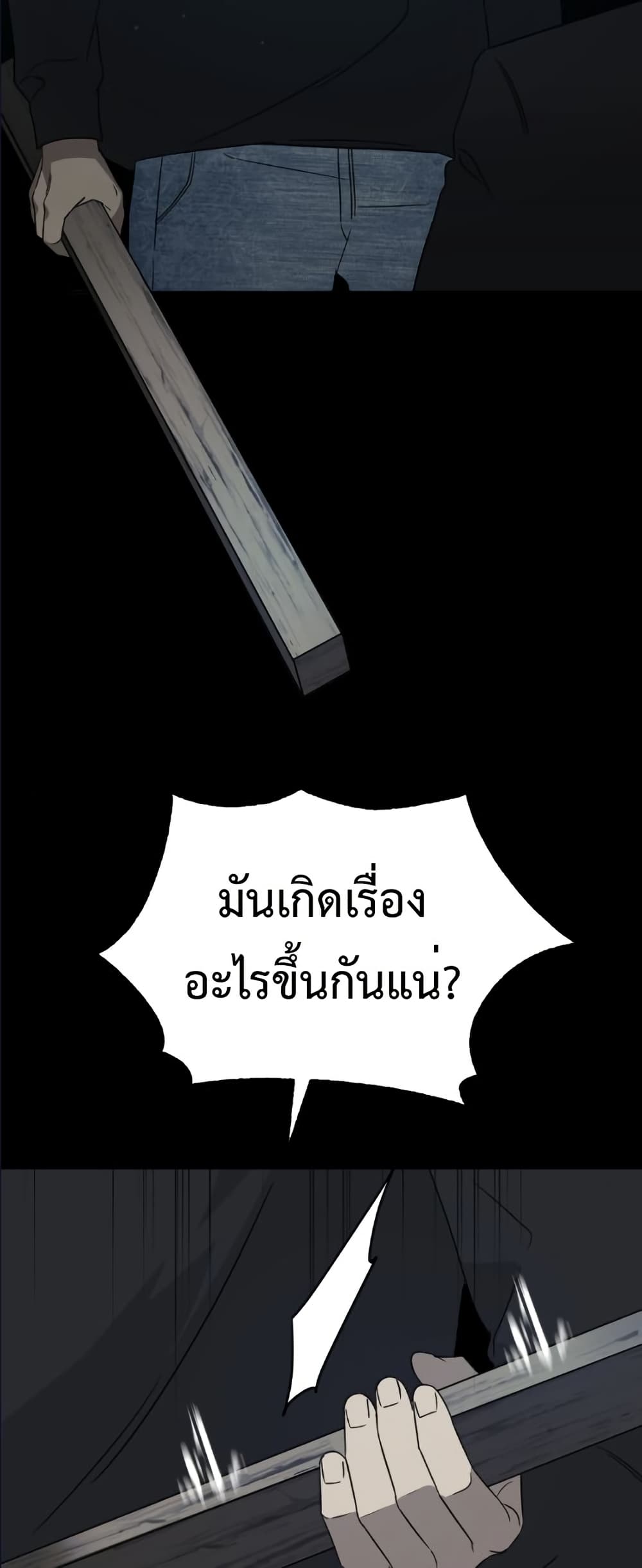 อ่านมังงะ Round ตอนที่ 9/13.jpg