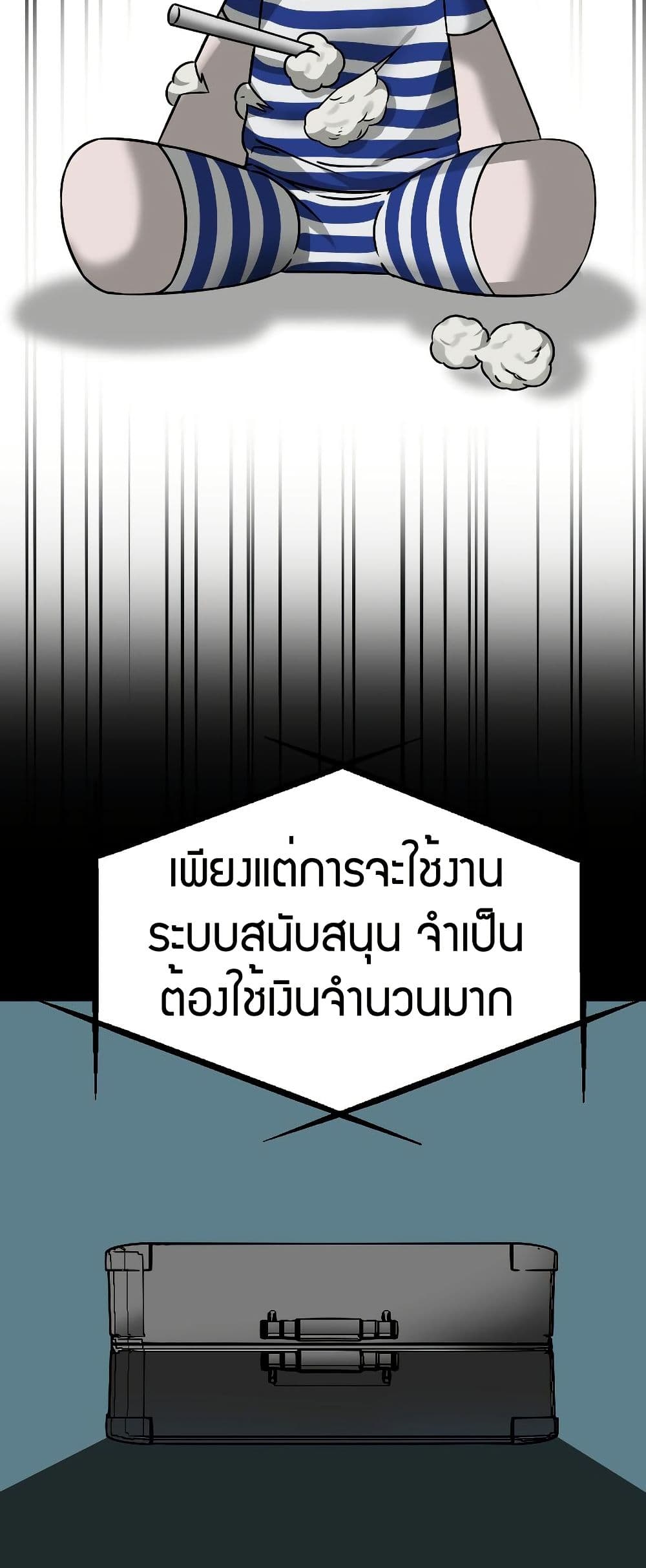 อ่านมังงะ Round ตอนที่ 4/13.jpg