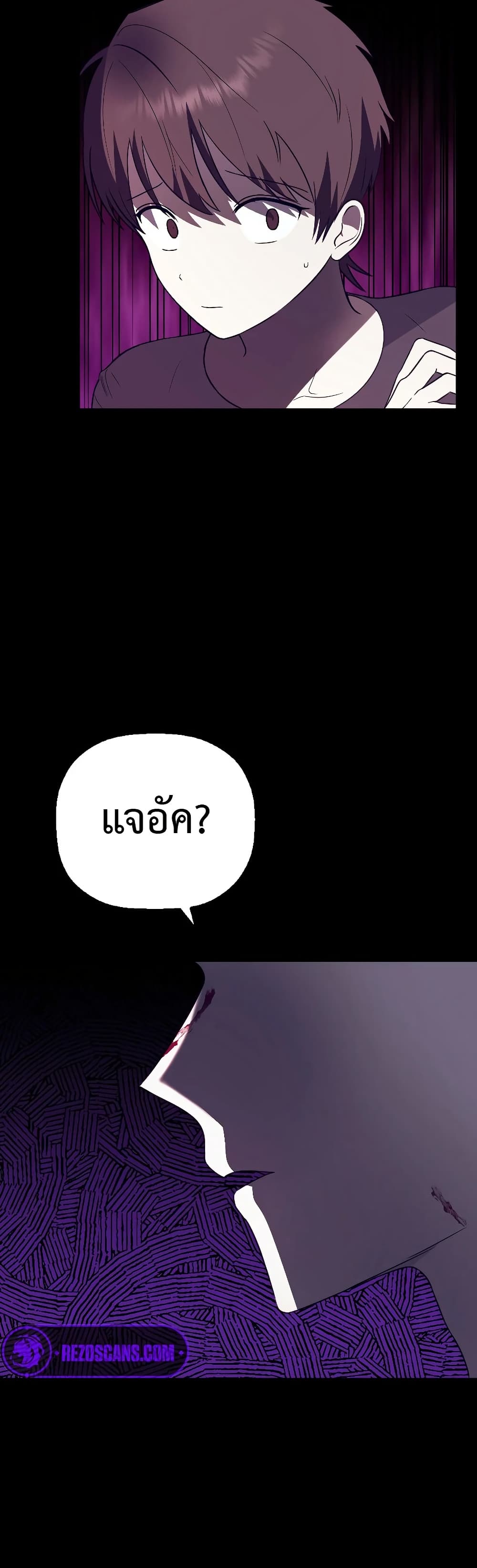 อ่านมังงะ Round ตอนที่ 14/15.jpg