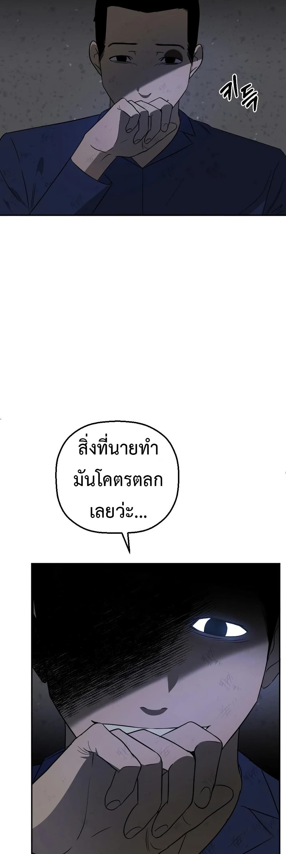 อ่านมังงะ Round ตอนที่ 15/15.jpg