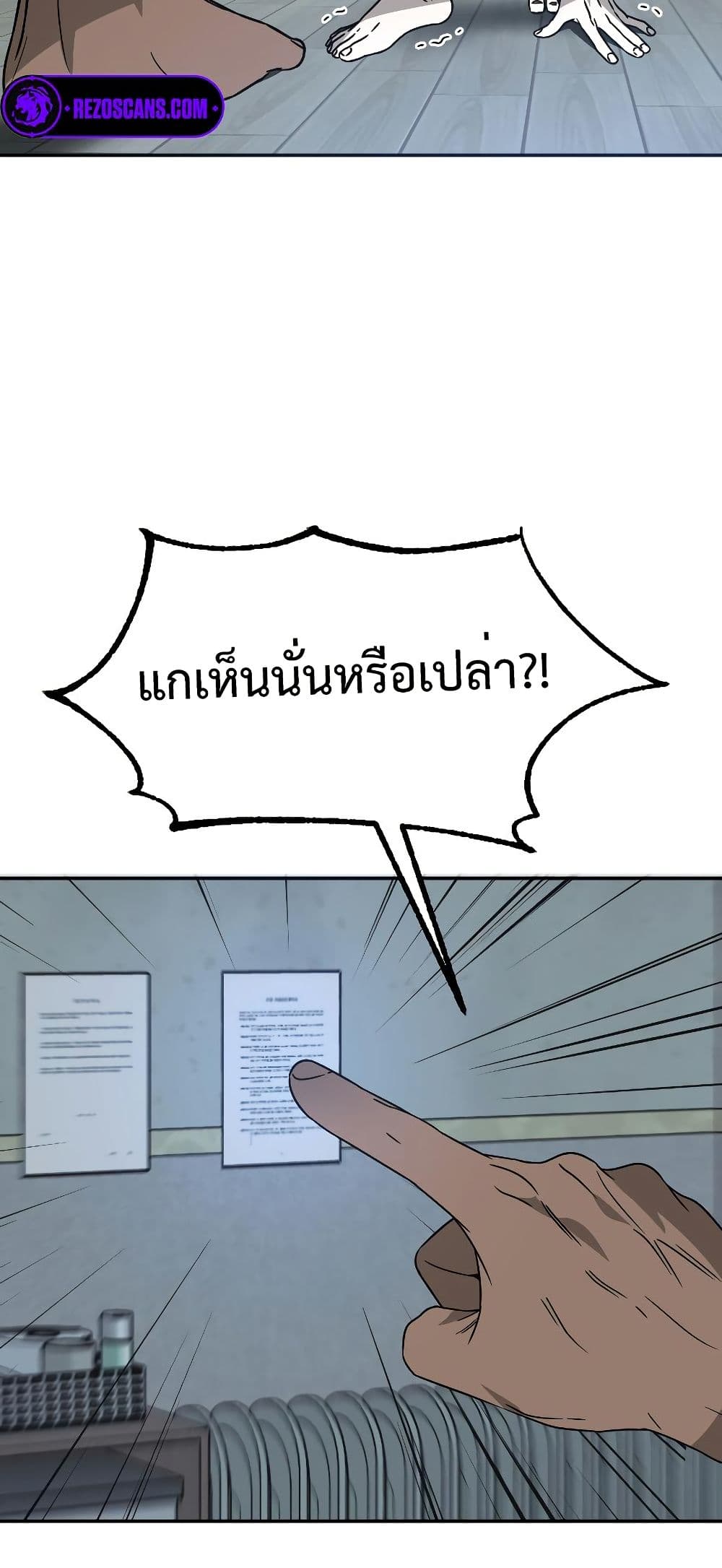 อ่านมังงะ Round ตอนที่ 6/16.jpg