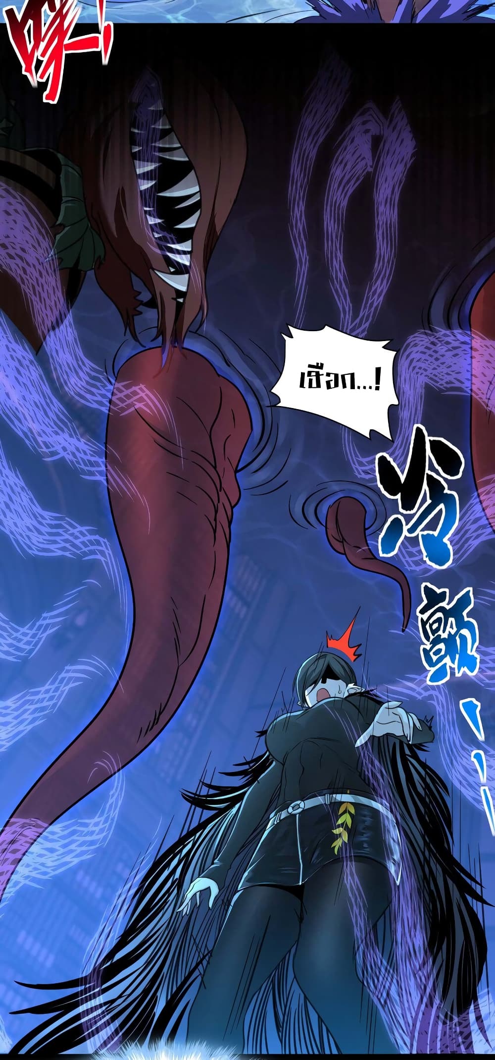 อ่านมังงะ I’m Really Not the Demon God’s Lackey ตอนที่ 93/17.jpg