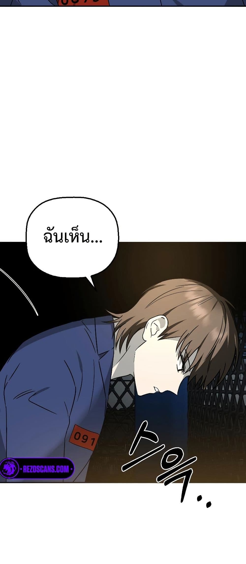 อ่านมังงะ Round ตอนที่ 5/19.jpg