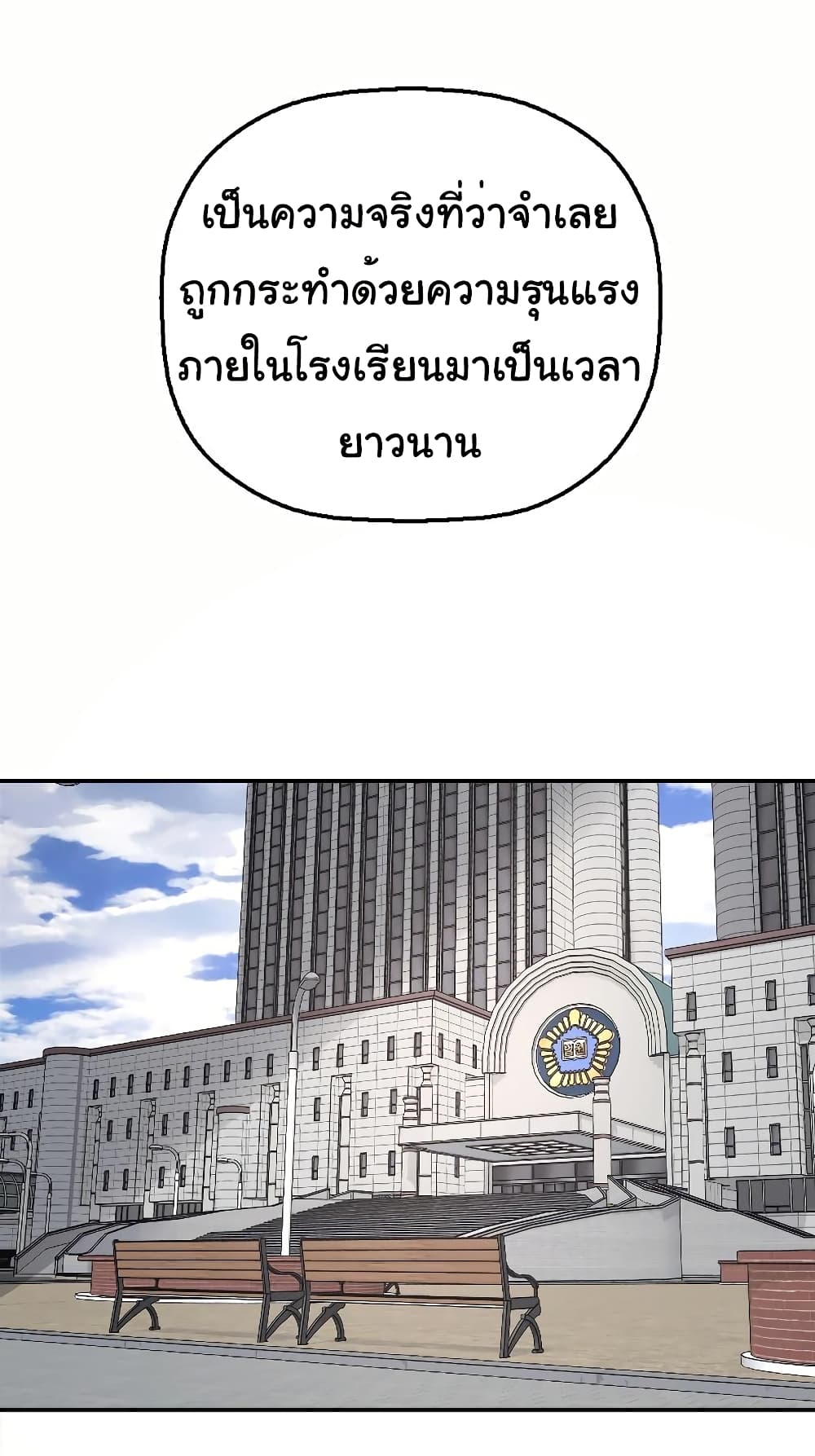 อ่านมังงะ Round ตอนที่ 1/1.jpg