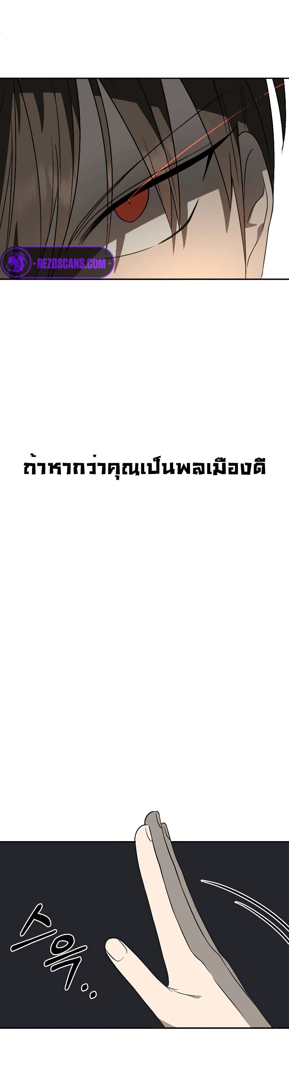 อ่านมังงะ Round ตอนที่ 12/20.jpg