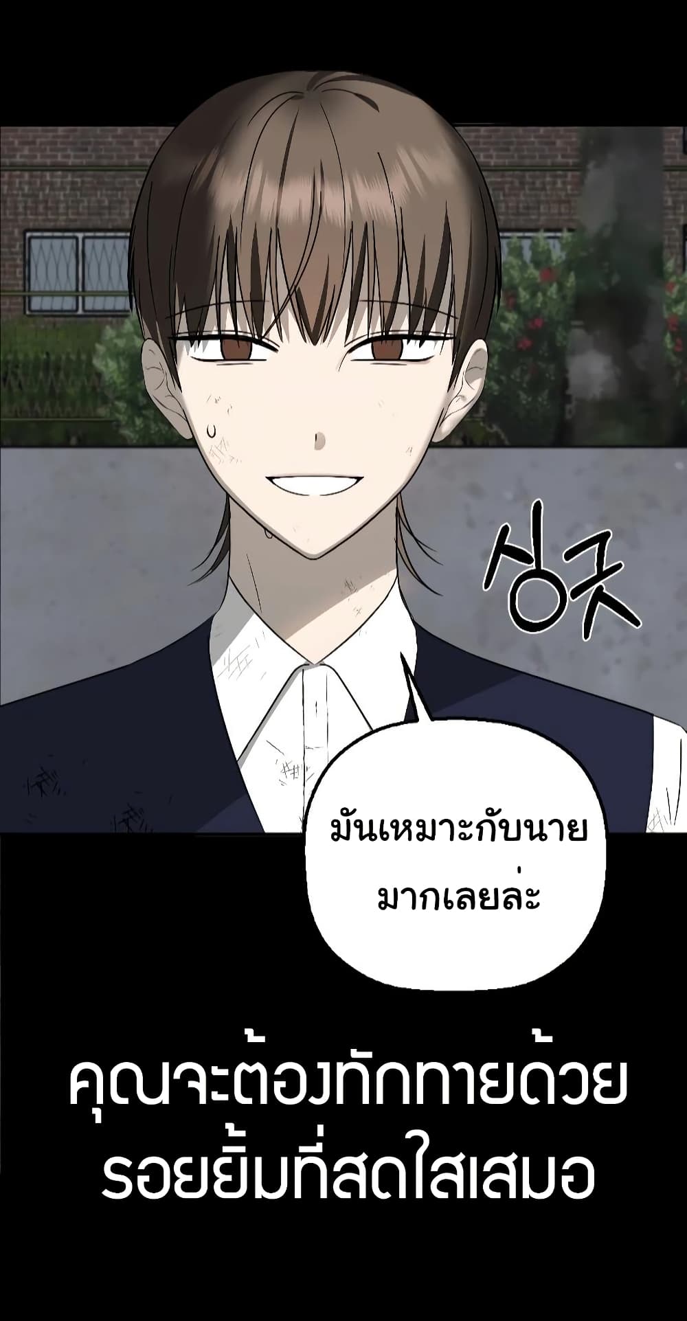 อ่านมังงะ Round ตอนที่ 1/20.jpg