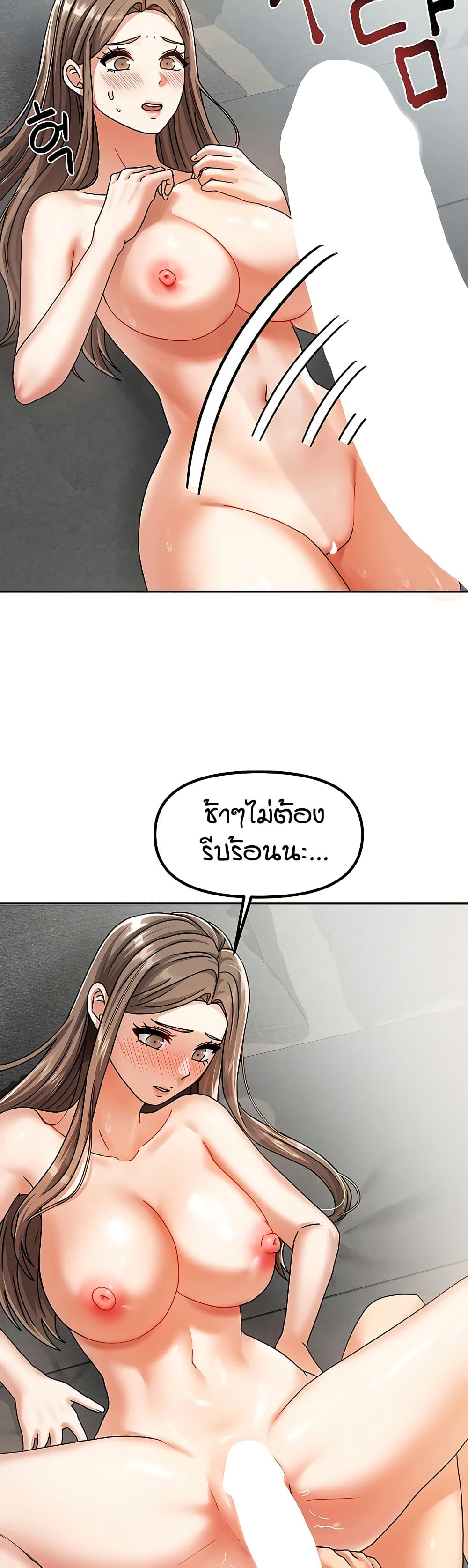 อ่านมังงะ Living in Two Houses ตอนที่ 4/21.jpg