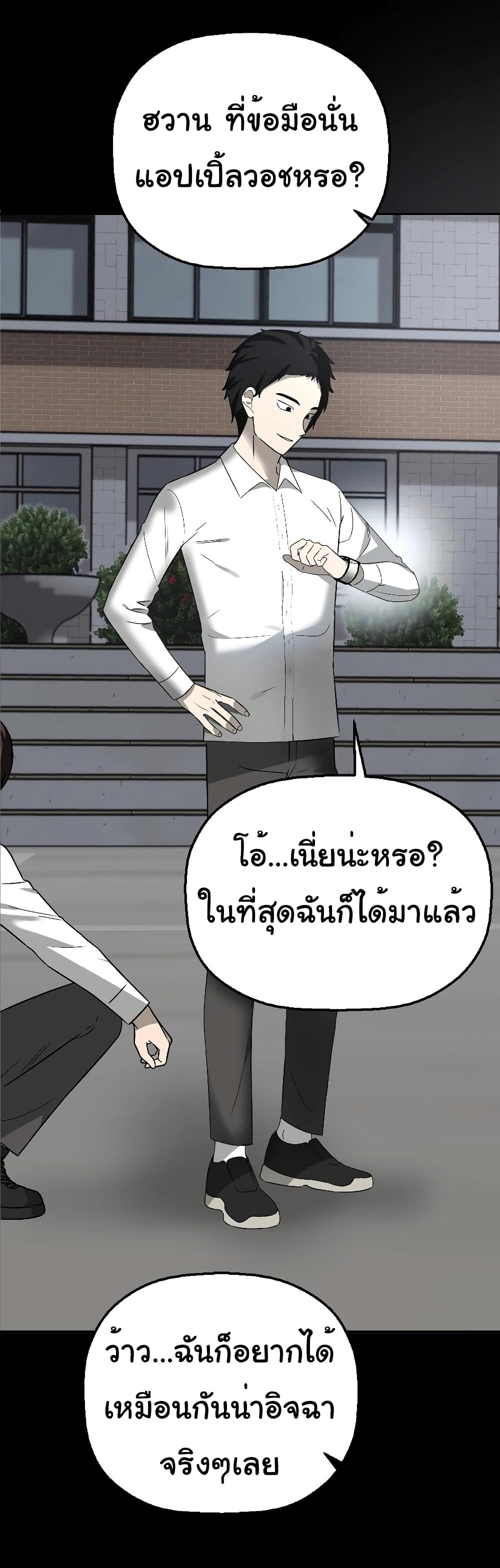 อ่านมังงะ Round ตอนที่ 1/23.jpg