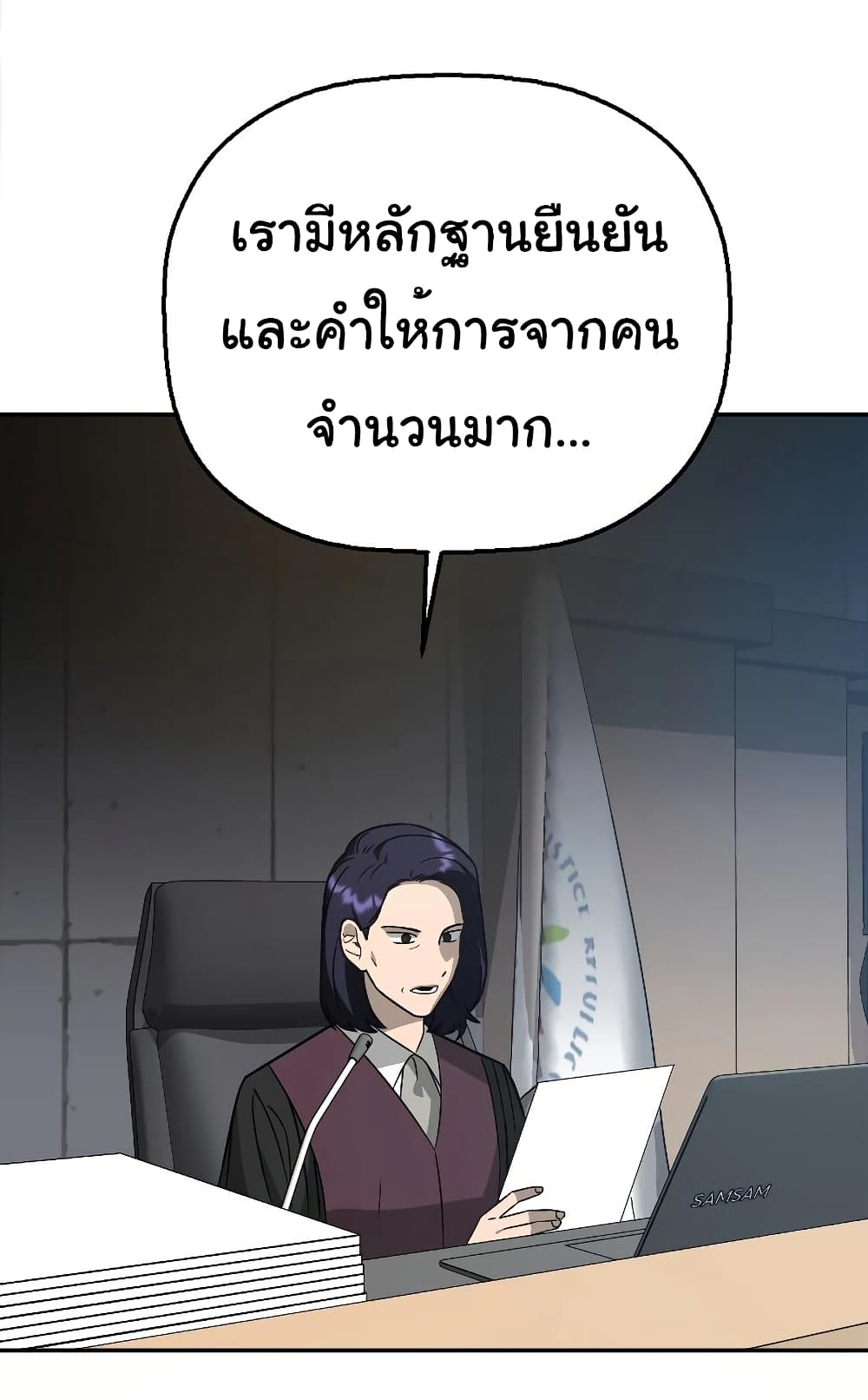 อ่านมังงะ Round ตอนที่ 1/2.jpg