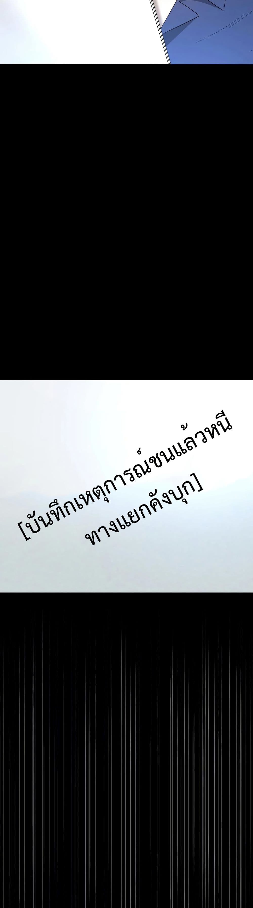 อ่านมังงะ Round ตอนที่ 3/24.jpg