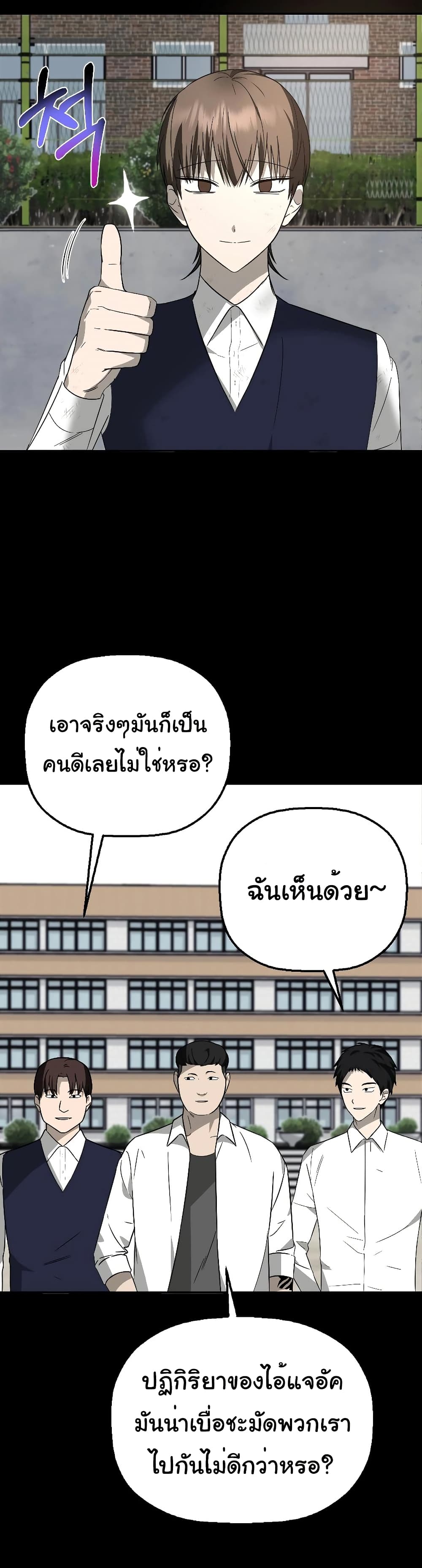 อ่านมังงะ Round ตอนที่ 1/24.jpg