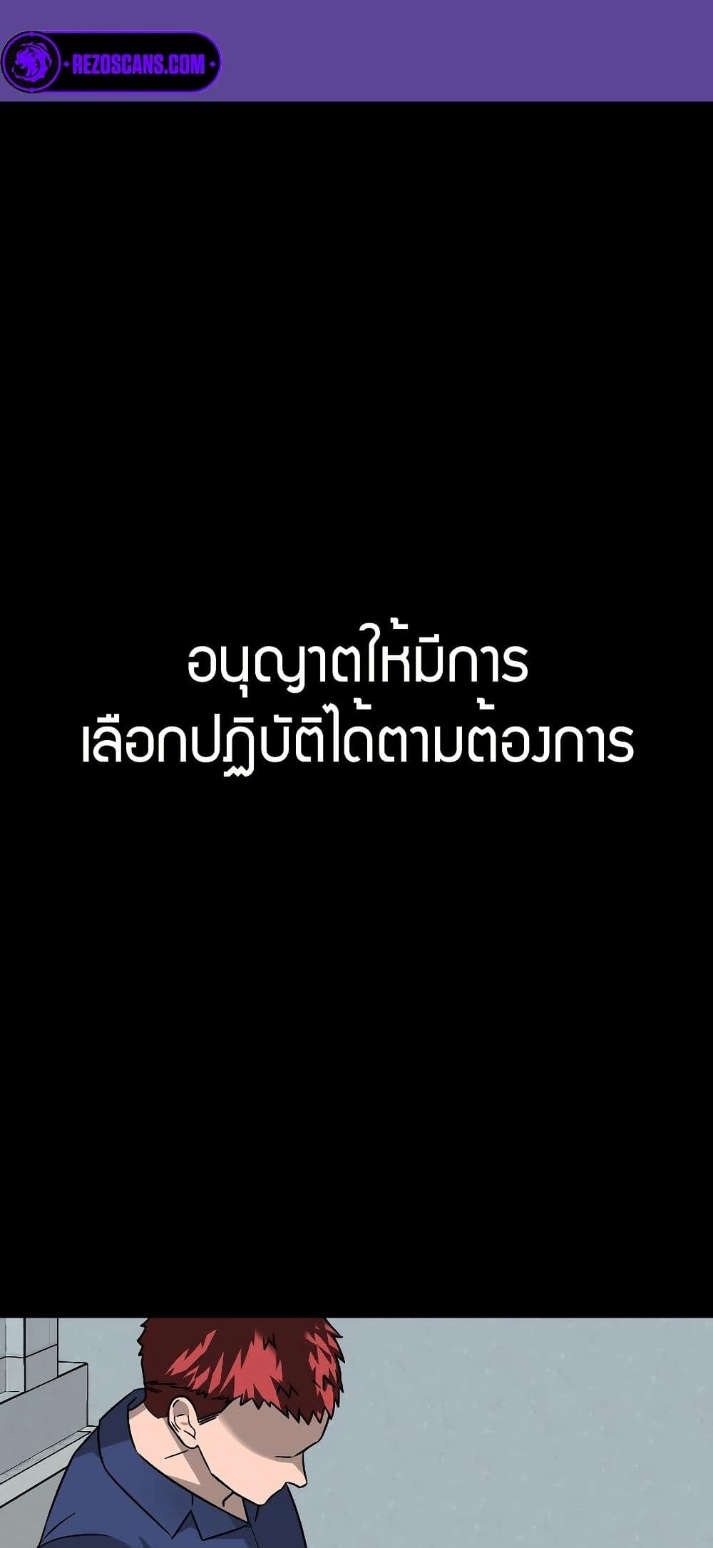 อ่านมังงะ Round ตอนที่ 6/25.jpg